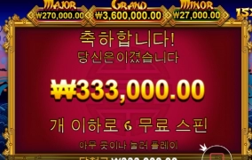 레이징불 ㅋㅋㅋㅋ 백만년만에 다시봄