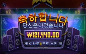 슬롯사이트 스핑크스 후기