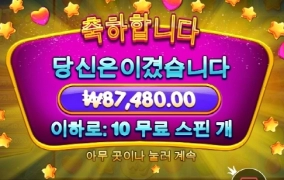 새벽 스타트가 안좋구만