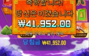 플로팅 드래곤 언니 너무 바쁘네