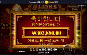 역시 오라메는 재밌어 ㅋㅋ