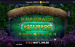 잃는만큼 돌아오는 법