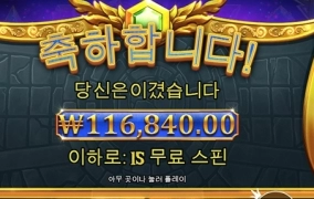 명절에 조카들 용돈 줄려면 부지런히 벌어야겠네요