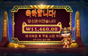 캐트라 왜 이러누