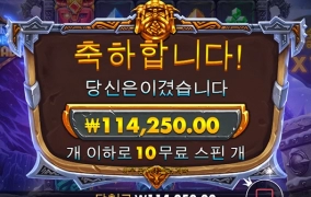 슬롯사이트 비투비 후기