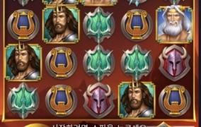 플레이엔고 올림푸스 봉기 출발해봅니다