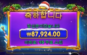 꽃뱀한테 맨날 당하네