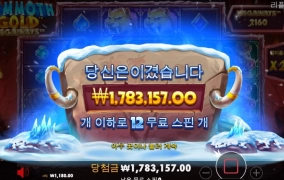 간만에 배부르게 먹네요 ㅋㅋㅋ