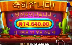 아 스타트 족같네