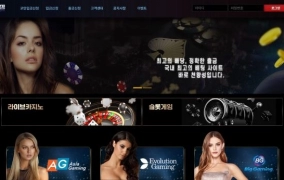 천왕성 먹튀 천왕성 먹튀확정 천왕성 먹튀사이트