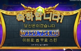 올림푸스 나이스 ㅅㅅ