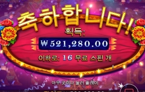 오랜만에 꿀 스타트네요 ㅎㅎ