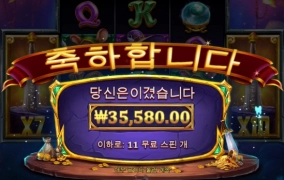 영상에 있는거 보고 덤볐는데....