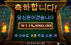 갓오브기자 스핀수좀 나와서 기대 잔뜩 했는데 아까비