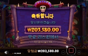 간만에 시작이 좋구나