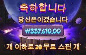 찾아라 드레곤볼~