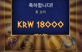 플레이엔고 올림푸스