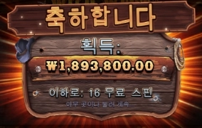 그래 너가 한건 해주는구나