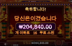 소소하지만 오늘도 먹긴먹내^^