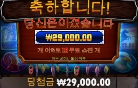 안주는놈은 진짜 계속 안줌 아오