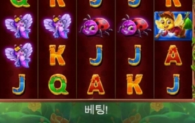 오늘도 꿀빨러 갑니다