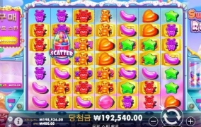 간신히 살아났다;;;