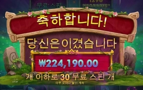 파워오브멀린 메가웨이즈