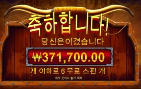 오늘 하루도 무난하게 마무리합니다