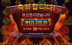 올림푸스에서 올림푸스