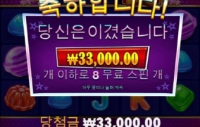 캔디스타 이건 너무 씸플하다 ㅋㅋㅋ