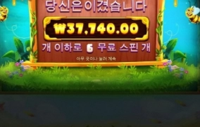 3버징 오늘도 꿀빨러 왔다가 벌침 쏘이고 갑니다 ㅠㅠ