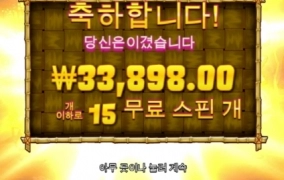 이돈이면 랍스터 사먹었네 ㅅㅂ