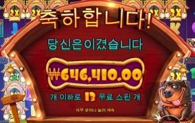 명절에 첫 후기