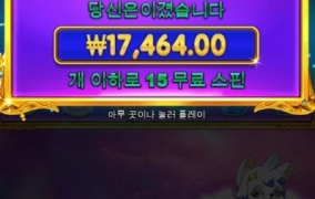 망할년 나쁜뇬 스타라이트