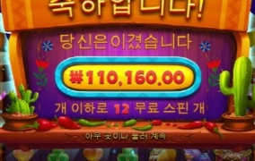 핫페퍼 소소하게