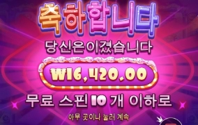 슈가러쉬 스타트