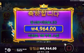 꽃뱀 진짜 너무하네