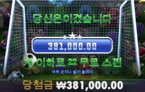 생전 처음으로 하는게임인데 아주 고맙네