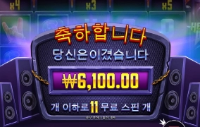 헬비스와일드 지대로 당했습니다