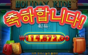 슬롯사이트 강남파티 후기