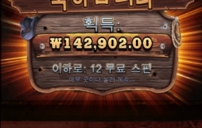 웨골은 사랑이죠 ㅅㅅㅅ