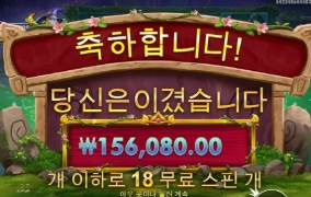 소소하게 잘놀고 갑니다 건승들하셔요