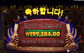 올만에 고블린 소소하게 득득 ㅅㅅ