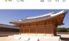 지금 경복궁에 가봐야 되는 이유