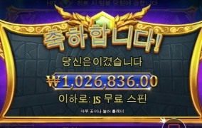 간만에 돌렸는데