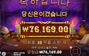 간만에 레이브에서