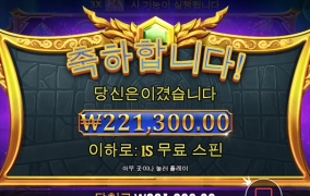 슬롯사이트 올림푸스에서 올림푸스