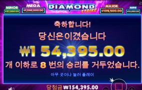 메가한번 가즈아~