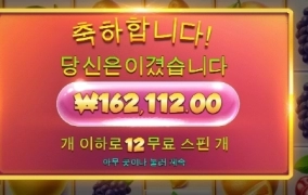 쥬씨 게임류는 다 소소하게 먹는듯