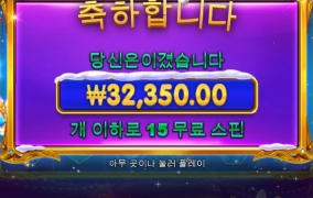 밑에분도 당하셨네....